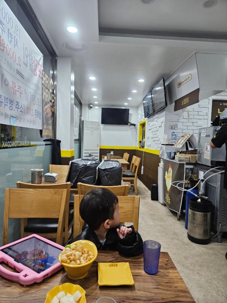 노랑통닭 의정부가능점 이미지