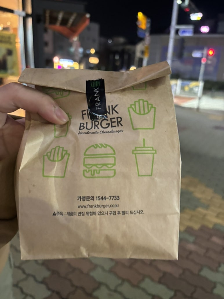 프랭크버거이천 이미지