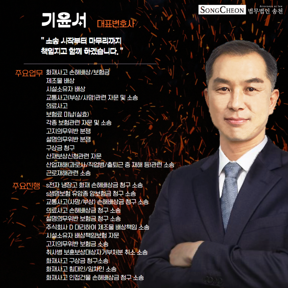 송천인력 이미지