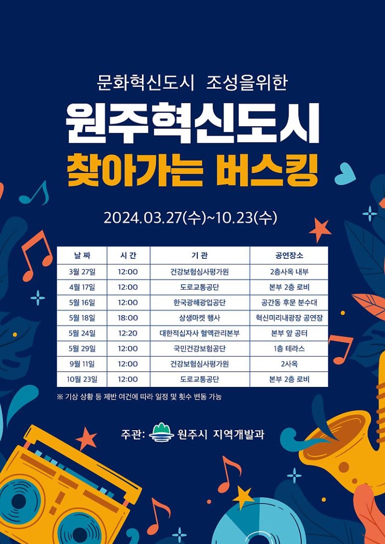 팔팔시스템 이미지