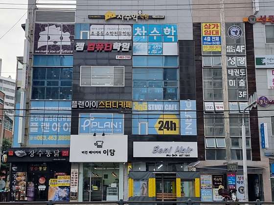 플랜아이스터디카페 이미지