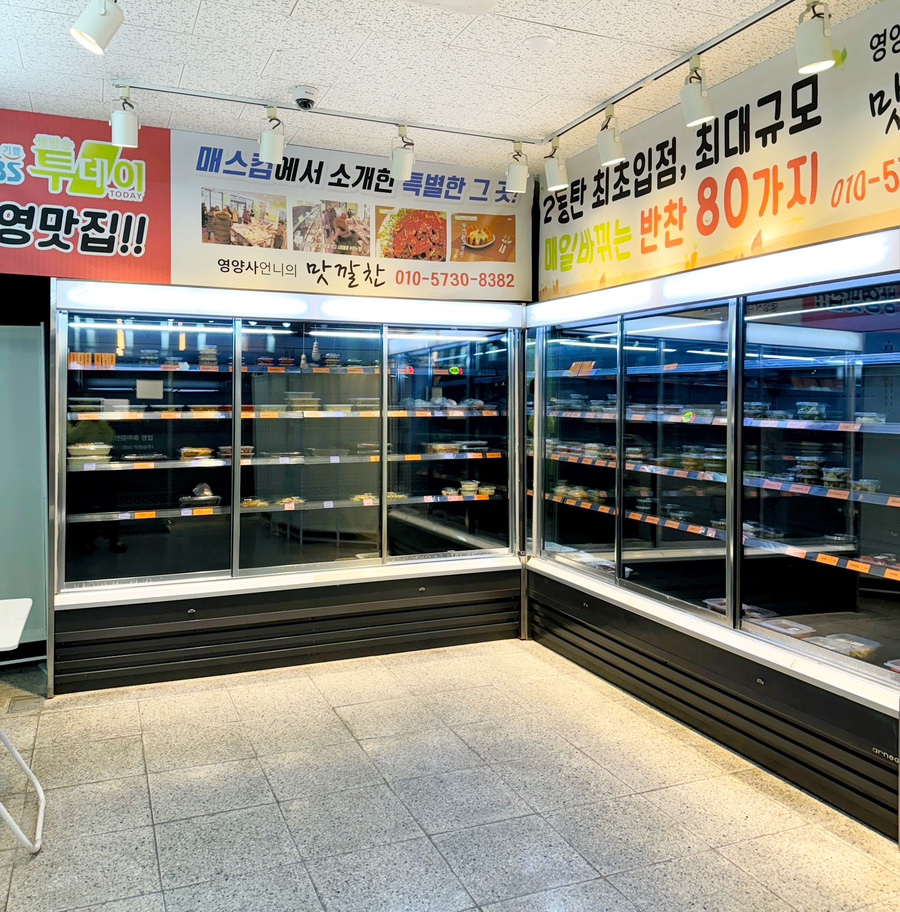 영양사언니의 맛깔찬 이미지