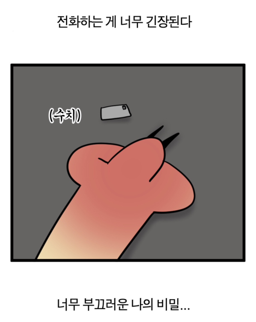 온누리여행사 이미지