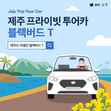 메신저투어 이미지