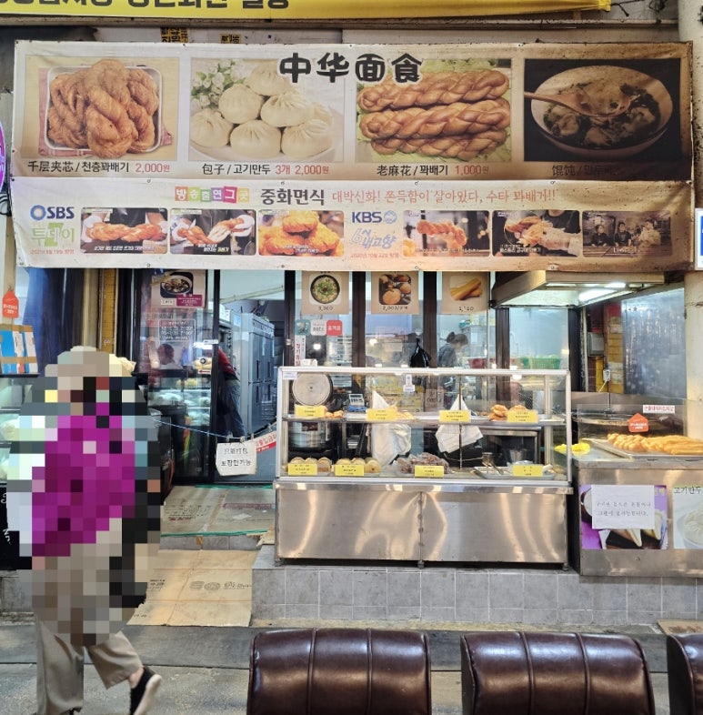 로가숙식 이미지