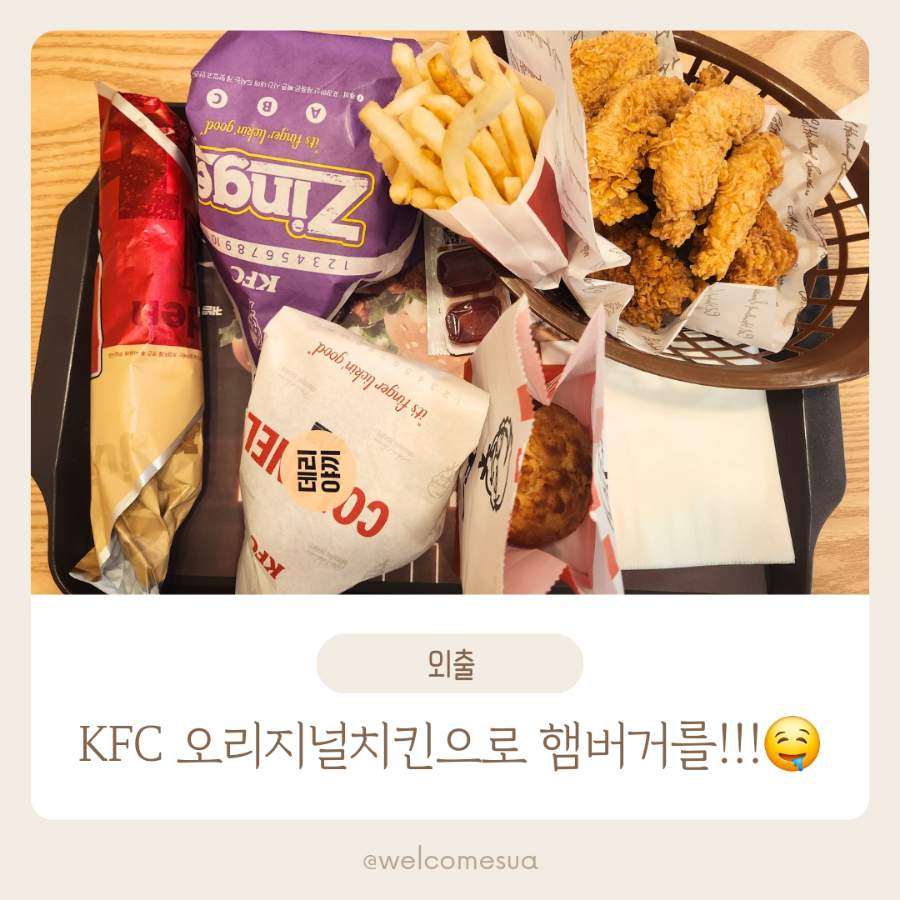 케이에프씨 수유역점 이미지