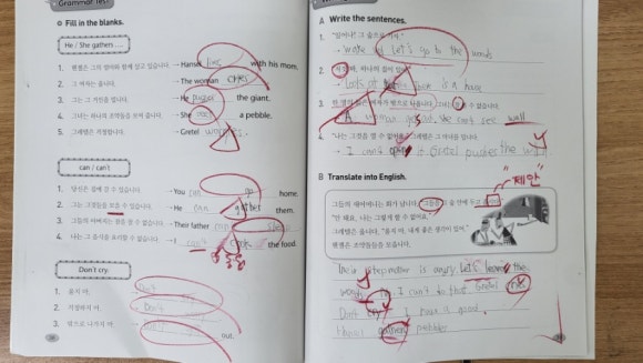 조샘학원 이미지