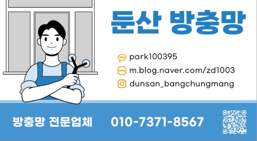 멕시카나치킨 도안점 이미지