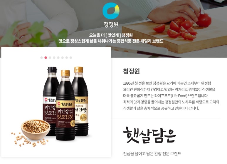 (주)혜성환경 이미지