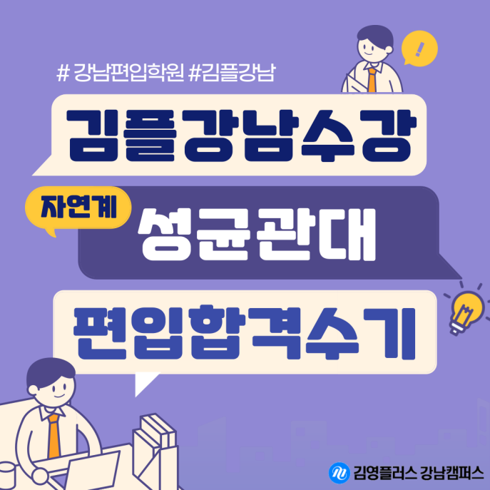 강남화학 이미지
