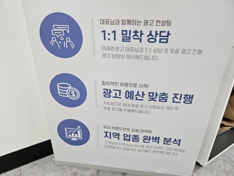 세종광고기획 이미지