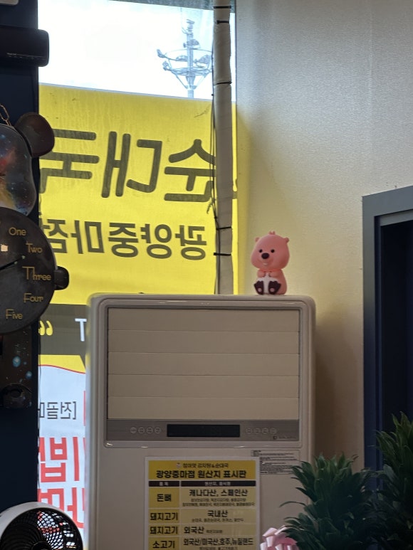 참이맛감자탕&순대국 광양중마점 이미지