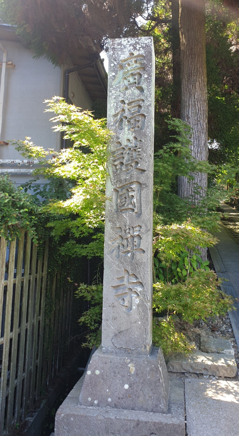광복사 이미지