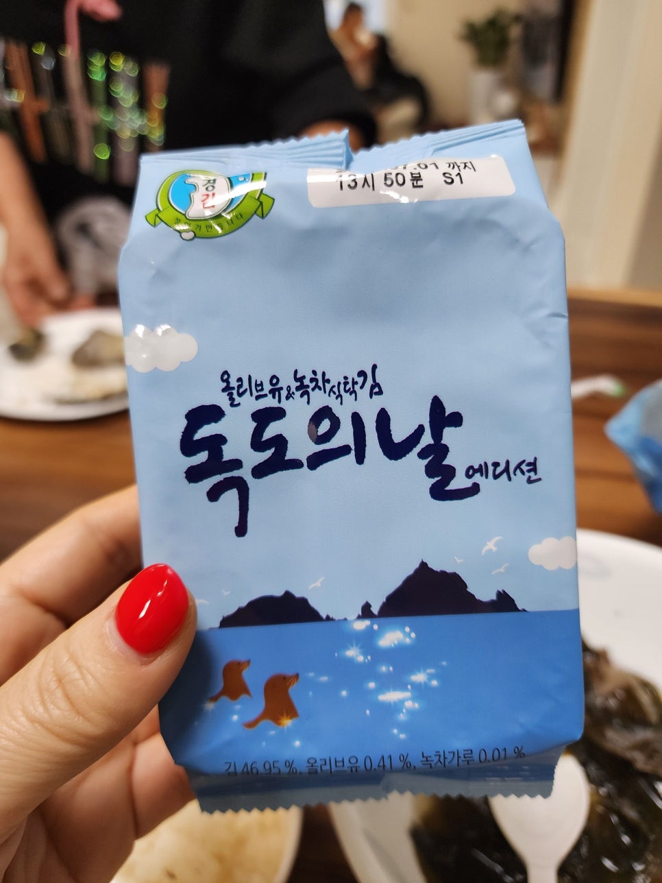 (주)성경기업마트 이미지