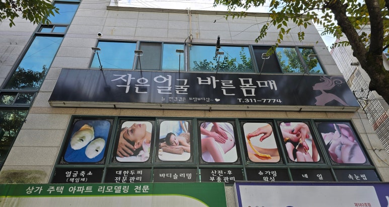 나영이인테리어 이미지