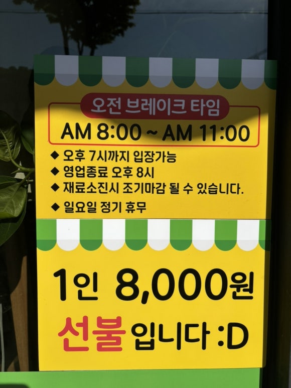 용인한식뷔페 이미지