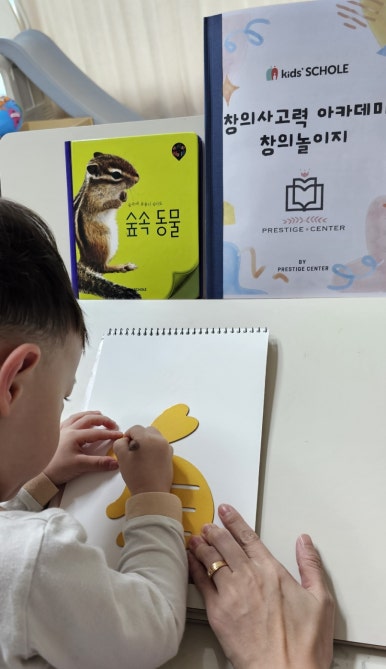 창의숲에듀센터 이미지