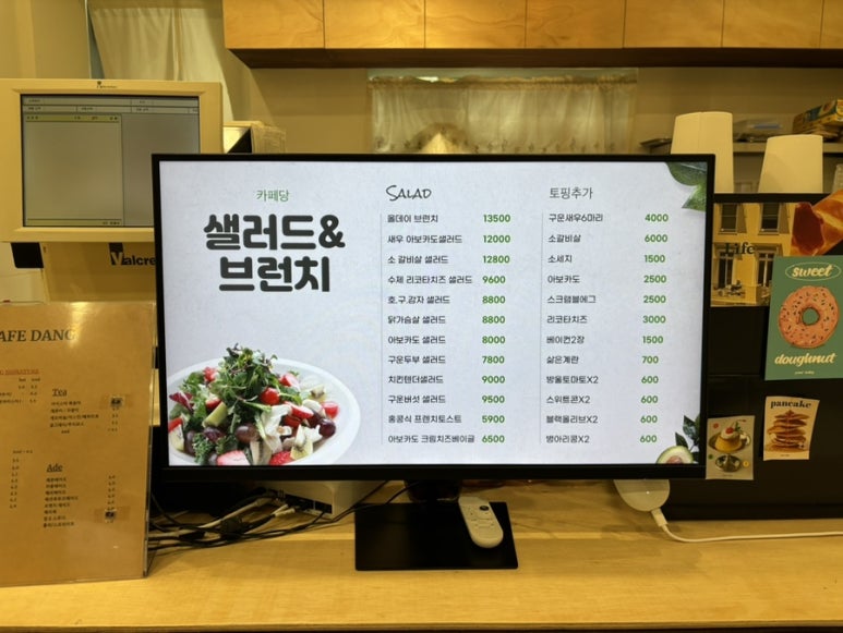 카페당 이미지