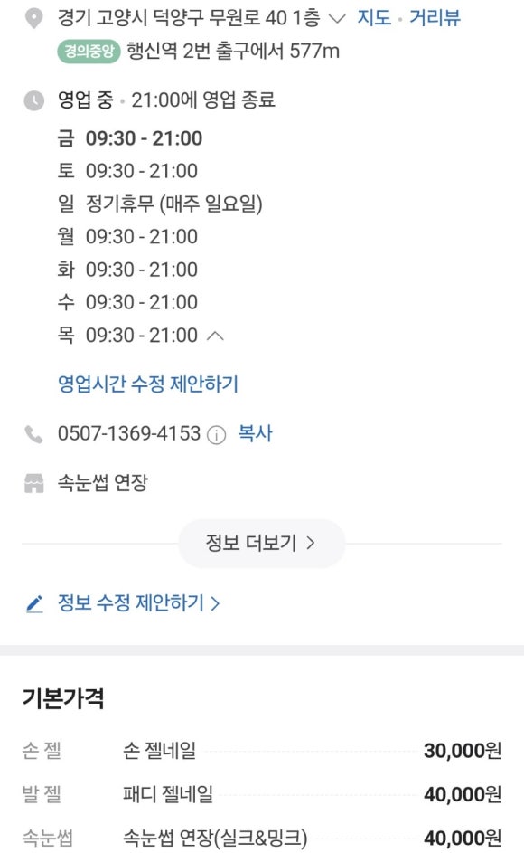 주차-065 이미지