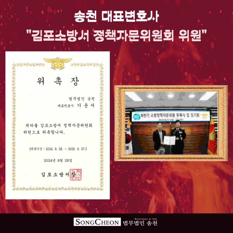 송천인력 이미지