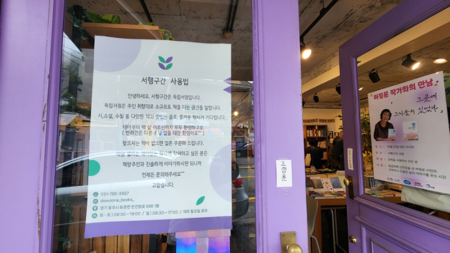서행구간 이미지
