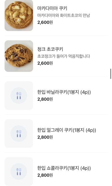 인제로262 이미지