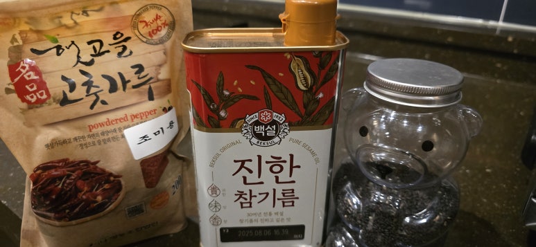 곁드림 이미지