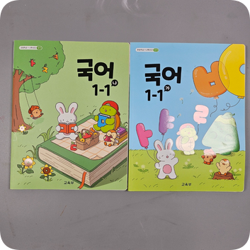안민초등학교 이미지