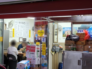 만나가정식백반 이미지