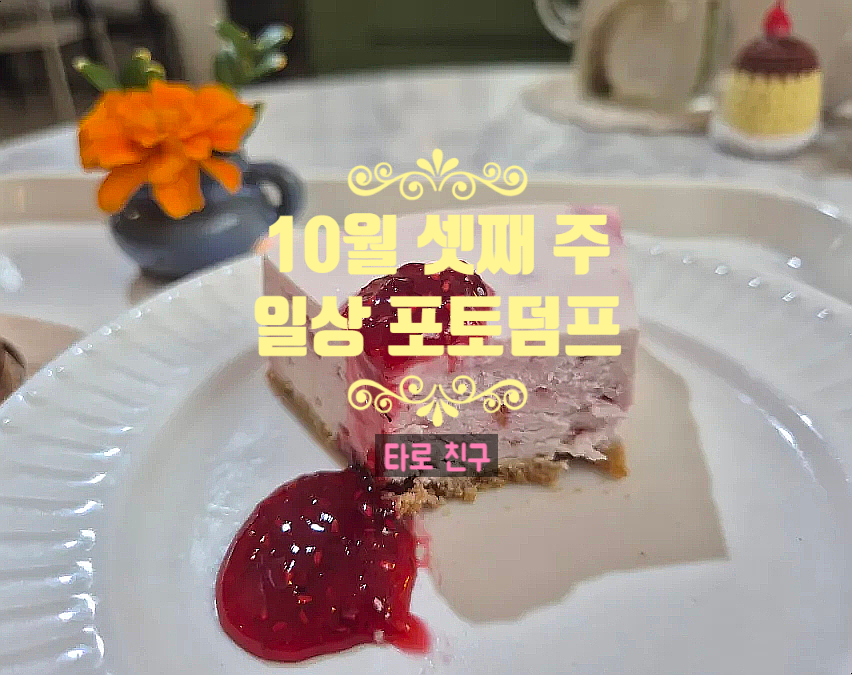 수하리김밥창동 이미지