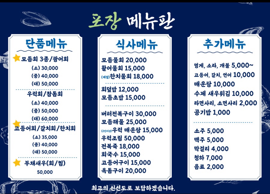 제주야회 이미지