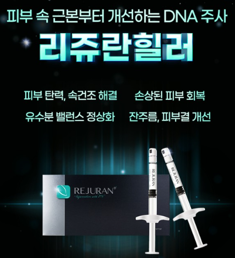 리즈힐의원 이미지