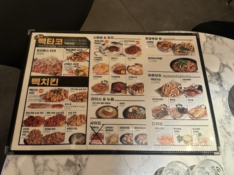 백스비어안양역점 이미지