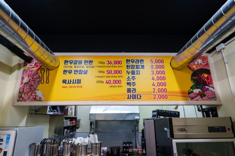 성훈네한우 이미지