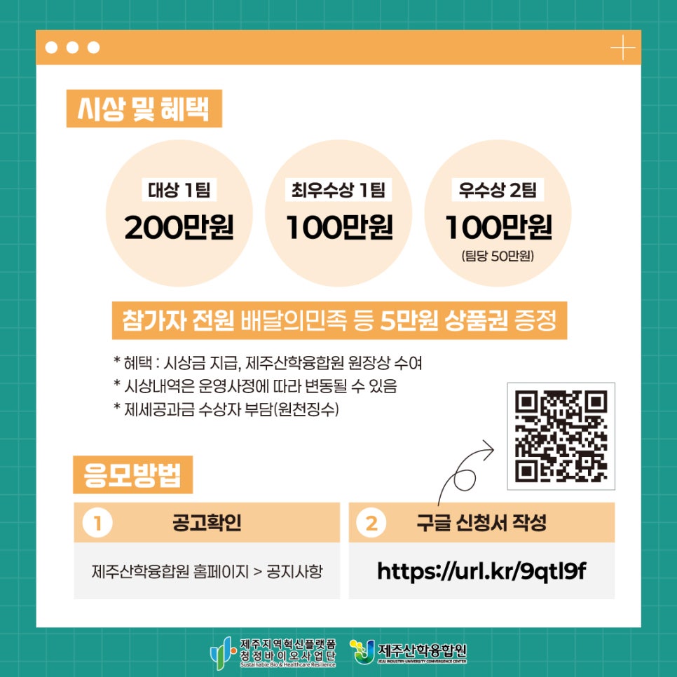 청정바이오 이미지