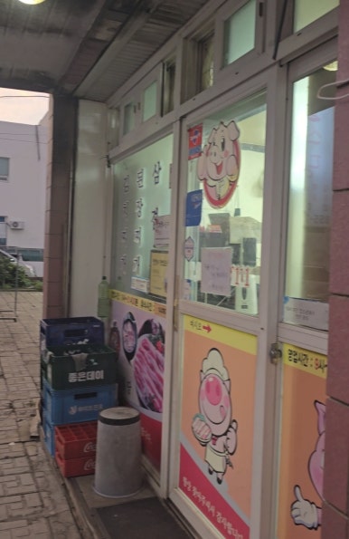한길식당 이미지