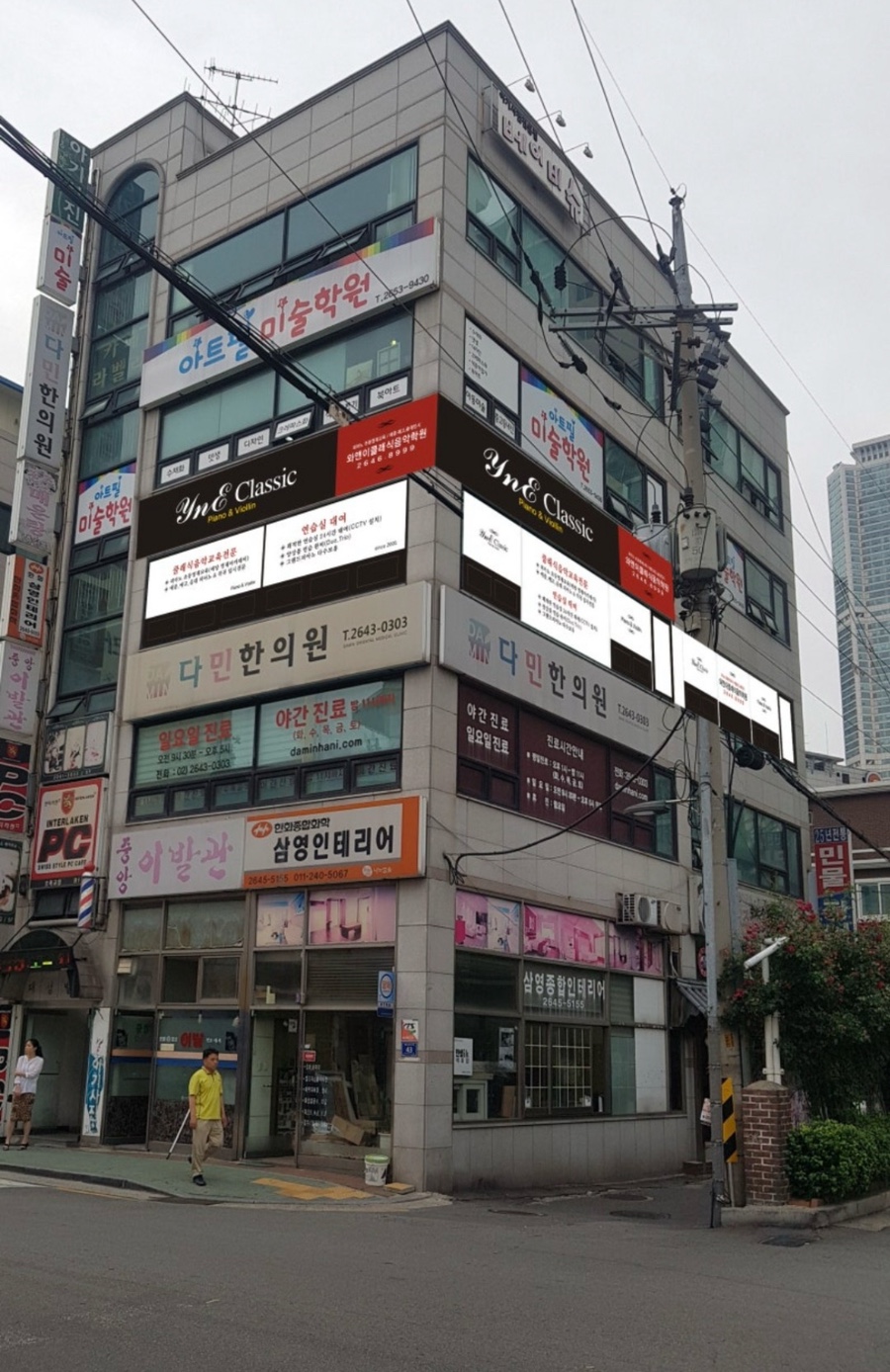 와이앤 이미지