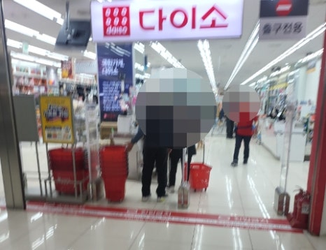 다있소 이미지