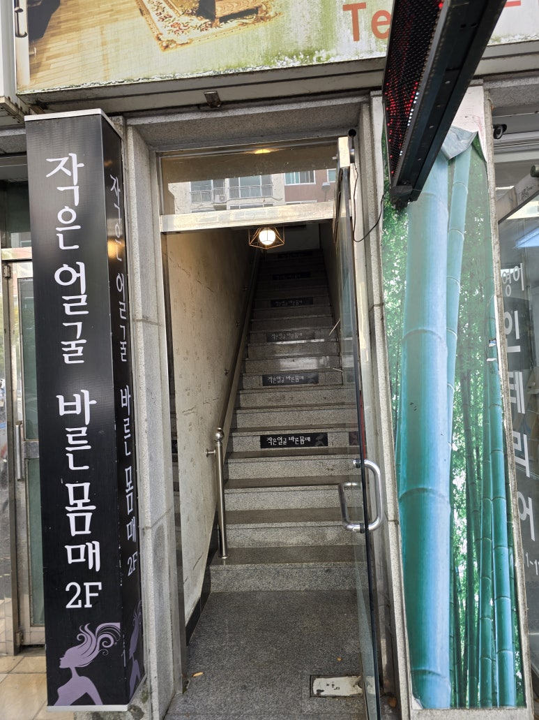나영이인테리어 이미지
