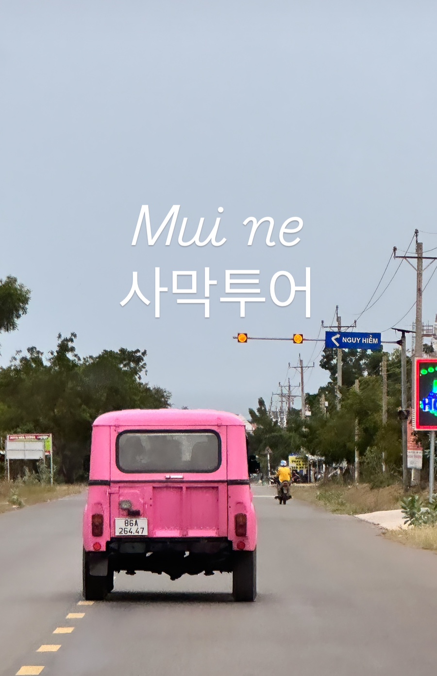 이루리투어 이미지