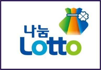 구두로또 이미지