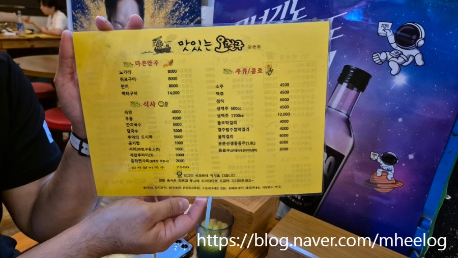 맛있는오칠구 이미지