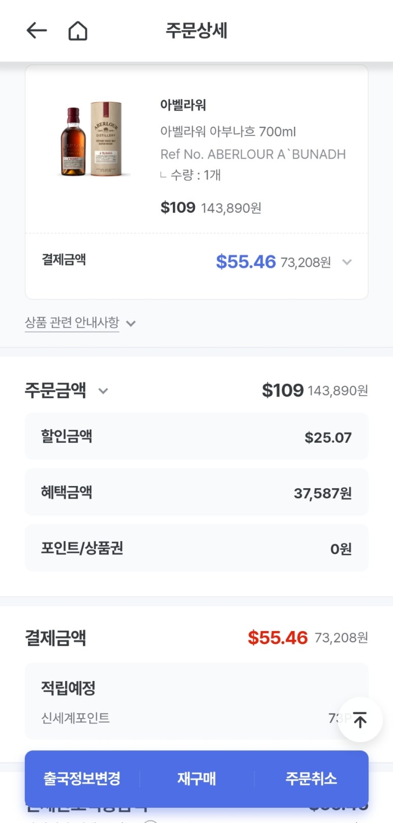 천국양행 이미지