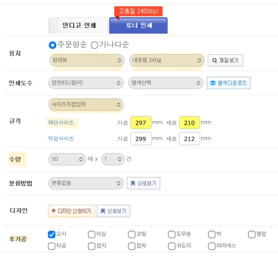 성원인쇄 이미지