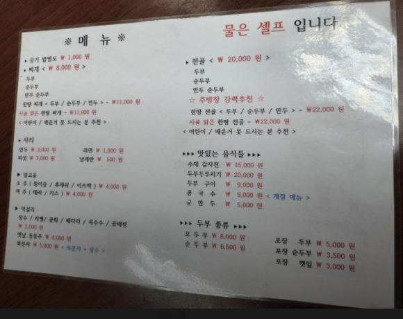 친절부침 이미지