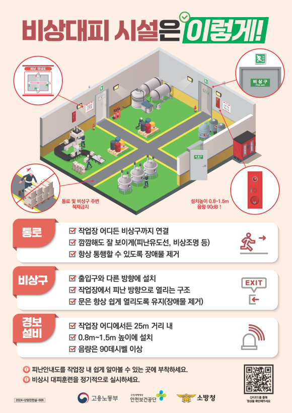 법률사무소비상 이미지
