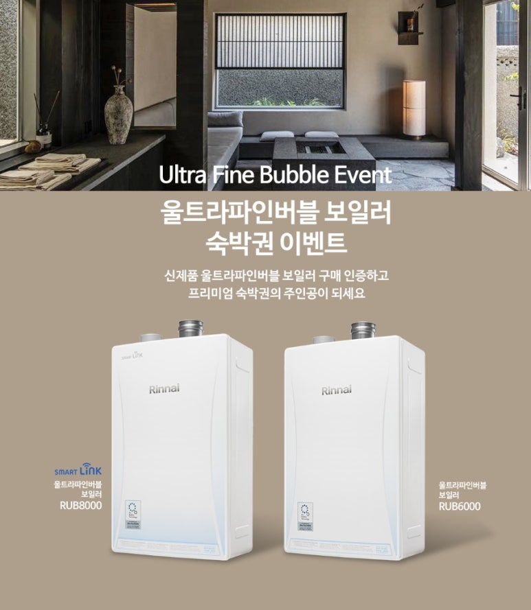 대박보일러 이미지