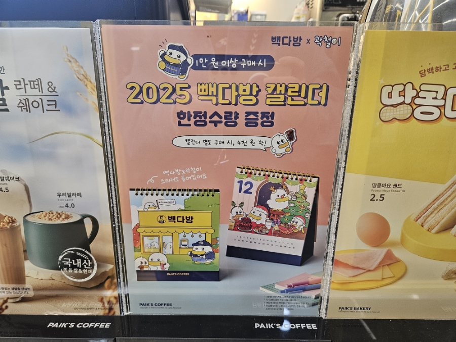 상록다방 이미지