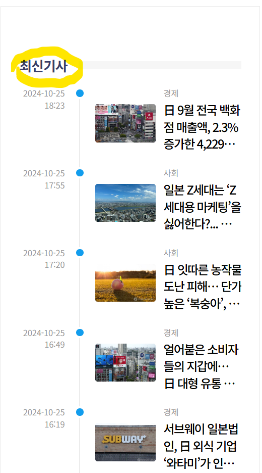 JK정보통신 이미지