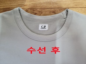 보람옷수선 이미지